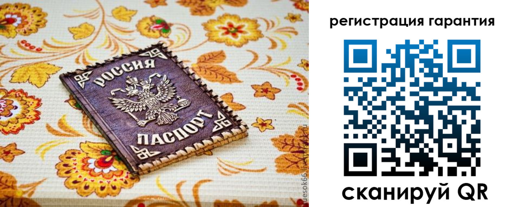 временная регистрация в квартире в Данилове