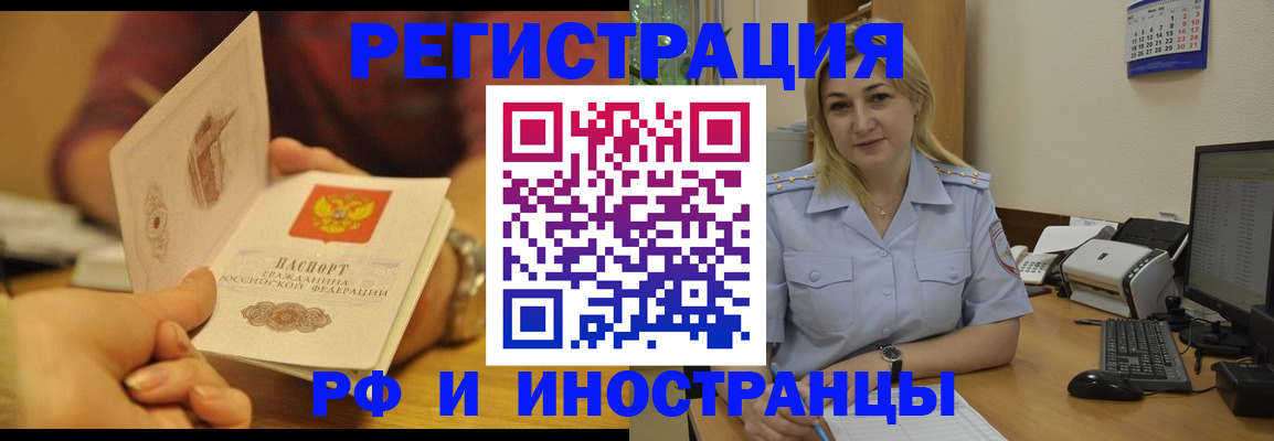 регистрация для дет. сада в Данилове