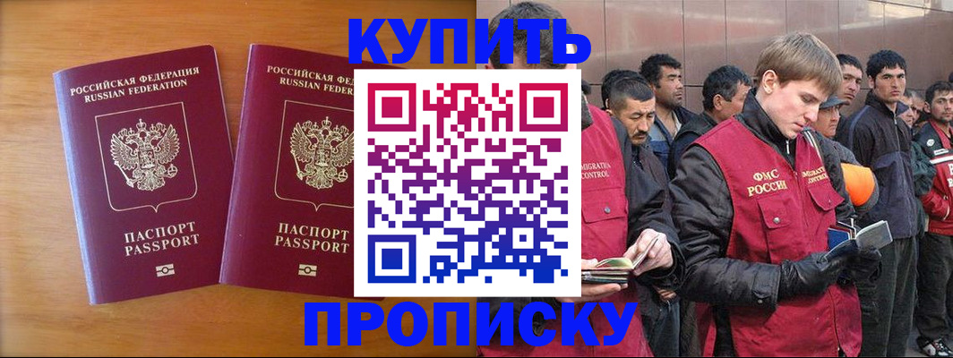 регистрация для школы в Данилове