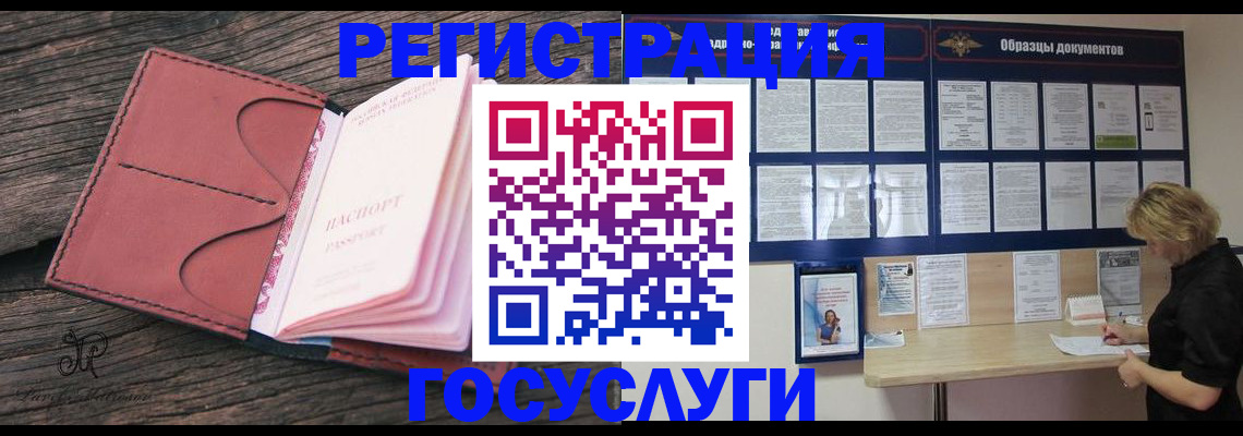 временная регистрация собственник в Данилове